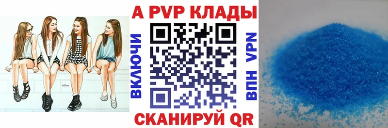 Купить  Суджа  Альфа ПВП кристаллы 