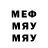 Метадон белоснежный Medina Tursyn