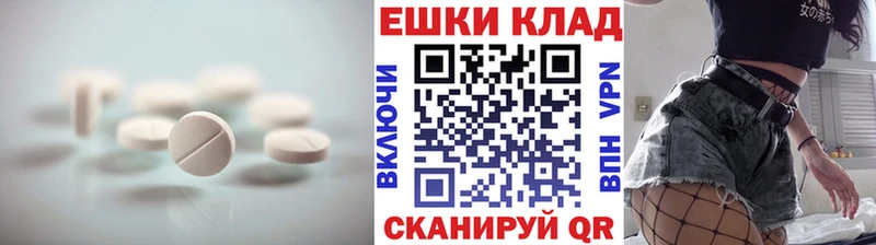 Купить закладки  Суджа  Ecstasy 280 MDMA 