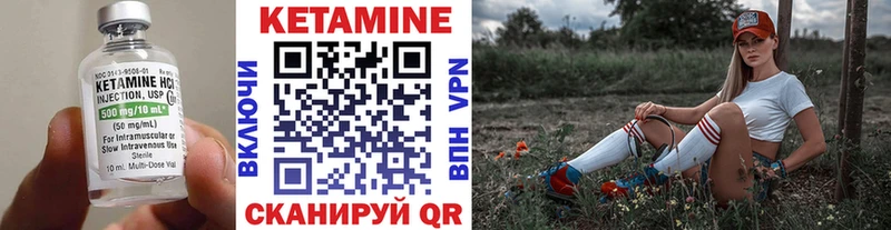 Кетамин ketamine  Купить  Суджа 
