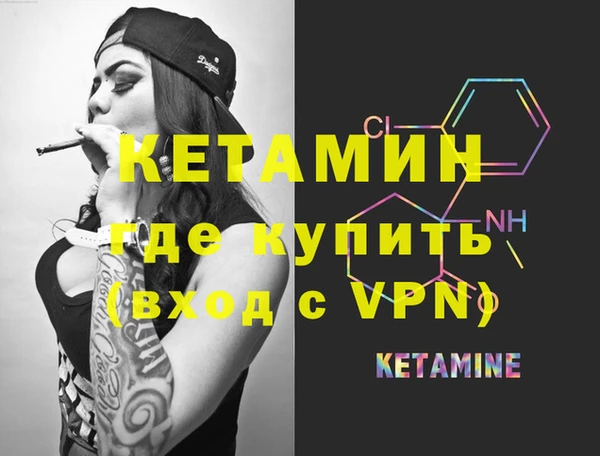 марихуана Елизово