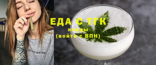 марихуана Елизово