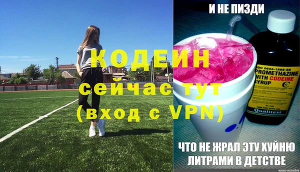 марихуана Елизово