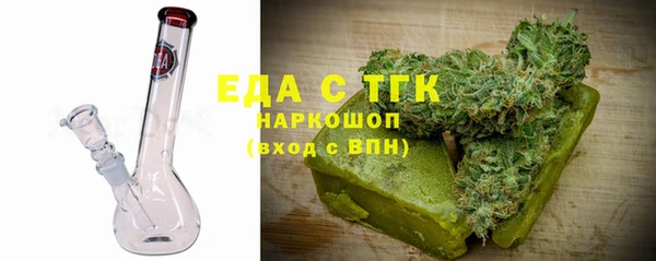 mix Ельня