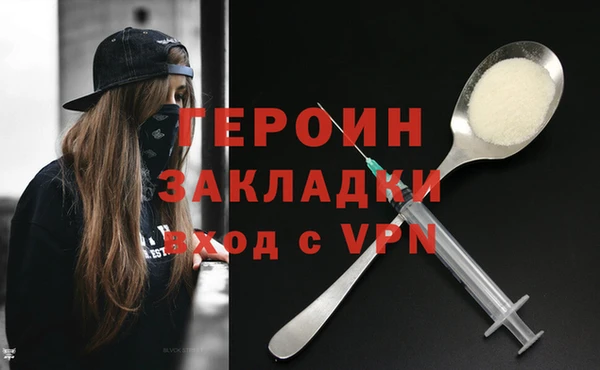 марихуана Елизово
