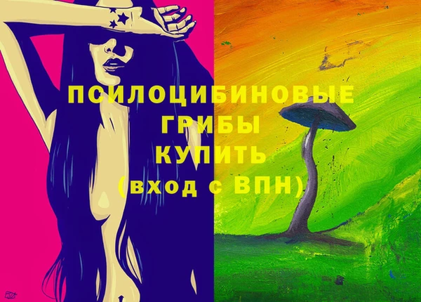 марихуана Елизово