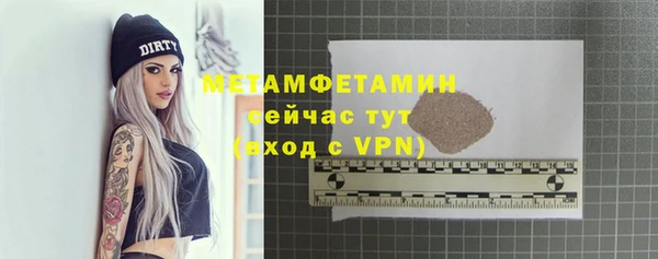 марихуана Елизово