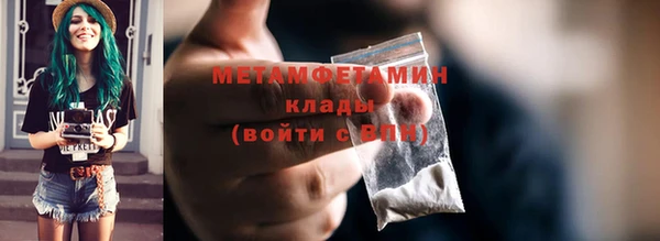 mdma Елабуга