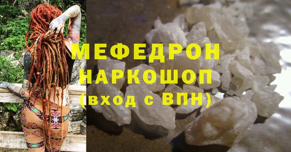 марихуана Елизово