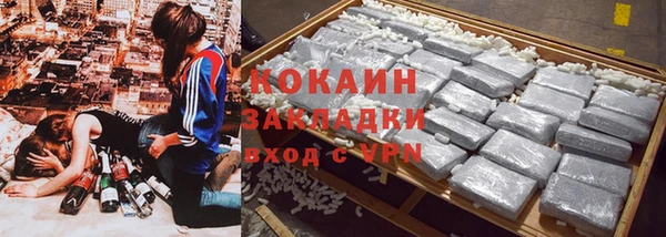 марихуана Елизово