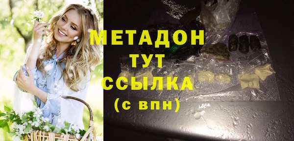 mix Ельня