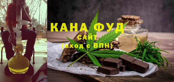марихуана Елизово