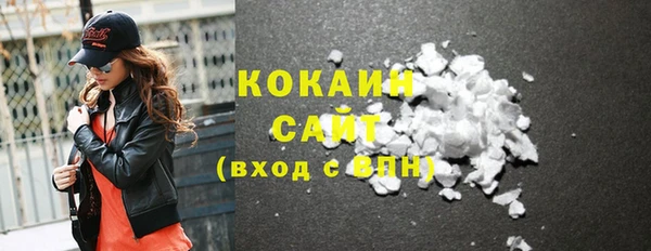 марихуана Елизово