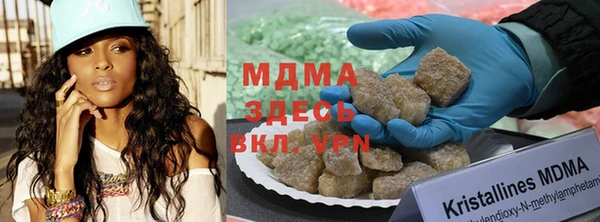 mdma Елабуга