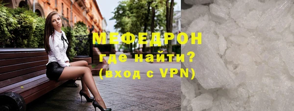 mdma Елабуга