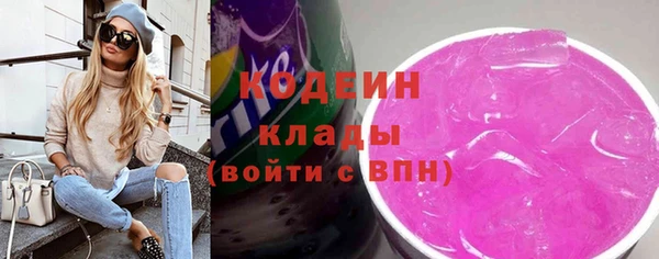 mdma Елабуга