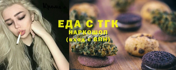 mix Ельня