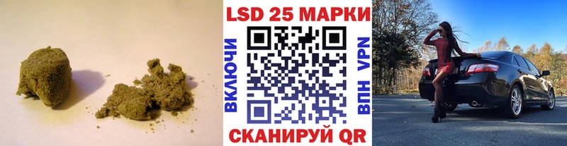 Лсд 25 экстази кислота  Купить  Суджа 