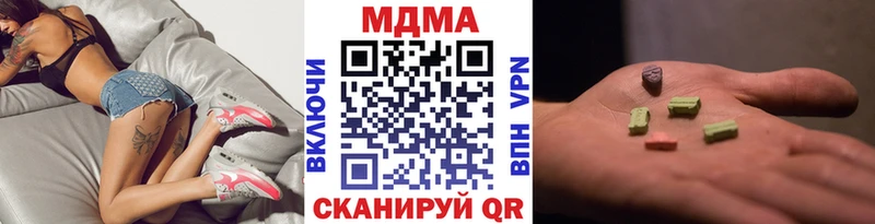 МДМА VHQ  Купить где  Суджа 