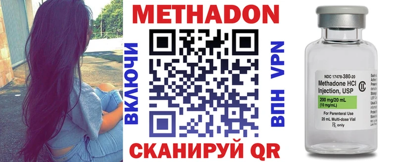 Купить закладки  Суджа  МЕТАДОН кристалл 
