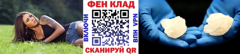 МЕТАМФЕТАМИН мет  Купить  Суджа 