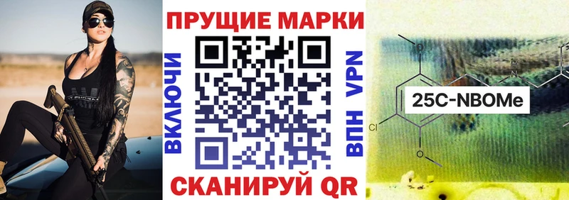 Купить закладки  Суджа  Марки NBOMe 1,8мг 