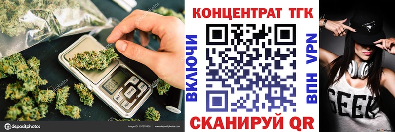 ТГК вейп  Купить где  Суджа 